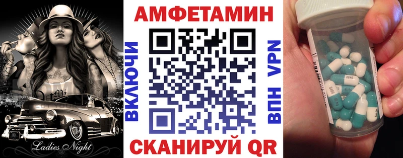 Amphetamine Premium ссылка на мегу ссылка Углич где купить наркотик