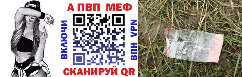 цена наркотик  Углич  APVP мука 