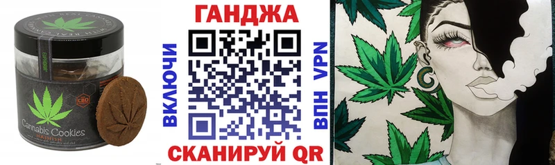 Печенье с ТГК марихуана  Углич 