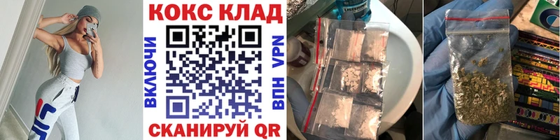 Кокаин 98%  MEGA ТОР  Углич 