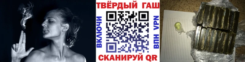 ГАШИШ 40% ТГК Углич