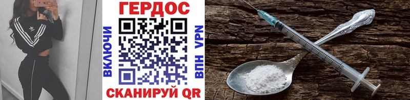 наркошоп  Углич  ГЕРОИН афганец 
