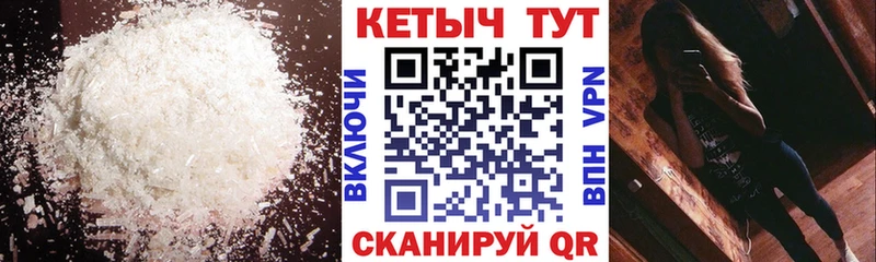 ссылка на мегу ссылки  Углич  Кетамин VHQ  где найти наркотики 