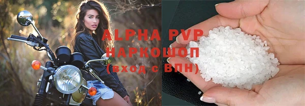 прущие крисы Сатка