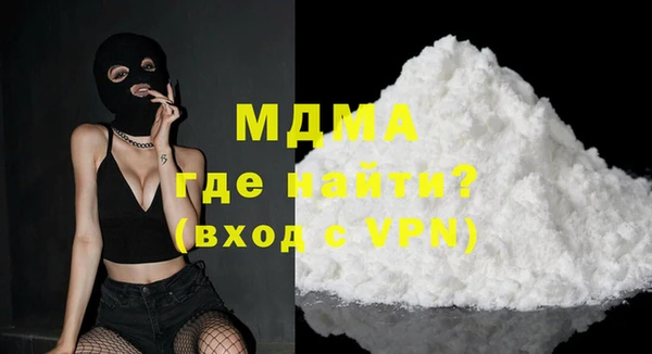 тгк Армянск
