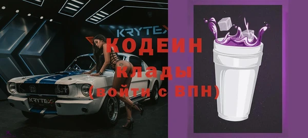 ECSTASY Аркадак