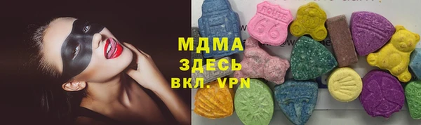 ECSTASY Аркадак