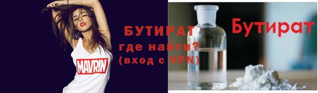 тгк Армянск