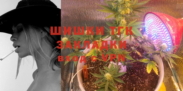ECSTASY Аркадак