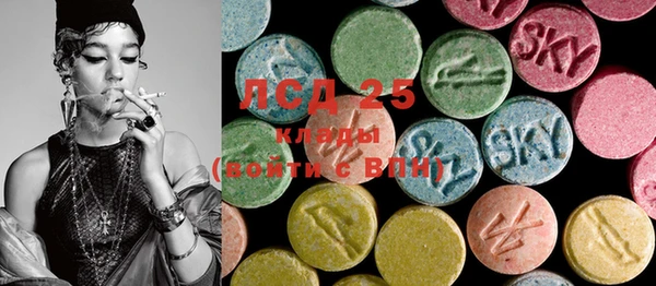 ECSTASY Аркадак