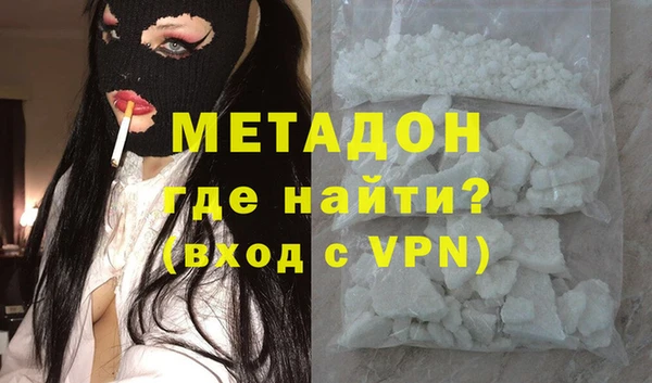 тгк Армянск