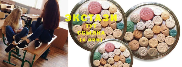 ECSTASY Аркадак