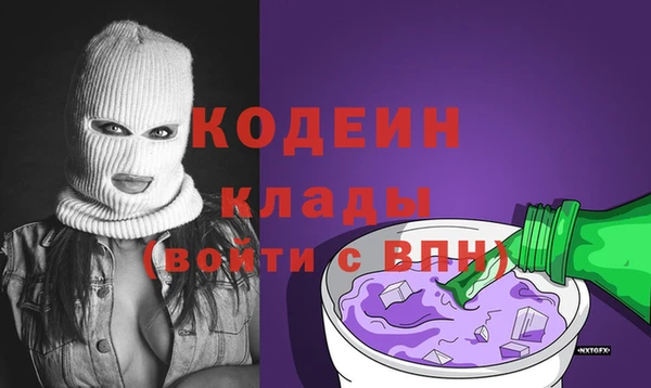 тгк Армянск