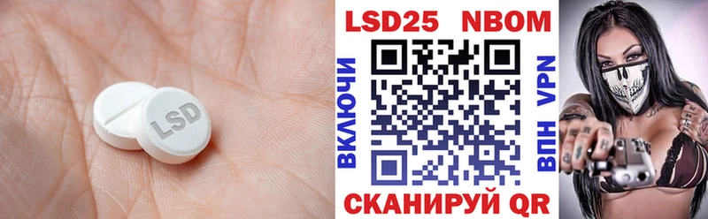 LSD-25 экстази кислота  Углич 