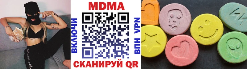 МДМА Molly  магазин  наркотиков  Углич 