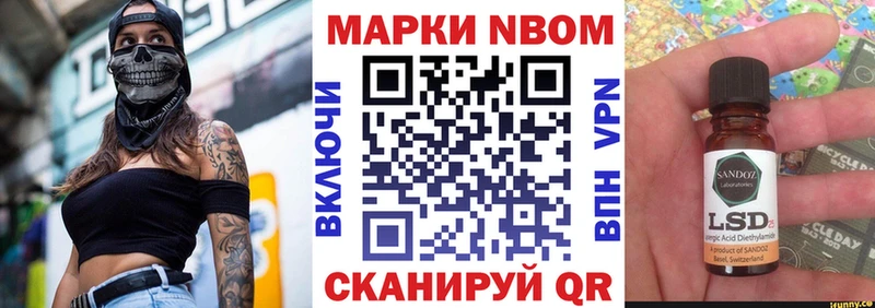 Марки NBOMe 1500мкг  как найти наркотики  Углич 