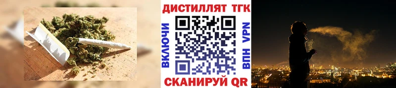 продажа наркотиков  Углич  Дистиллят ТГК гашишное масло 