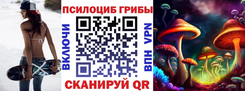ссылка на мегу tor Углич Галлюциногенные грибы ЛСД